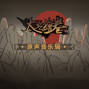 吴签网页版登录入口
