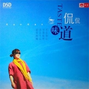 吴签网页版登录入口
