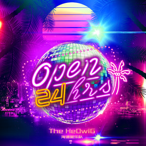 吴签网页版登录入口
