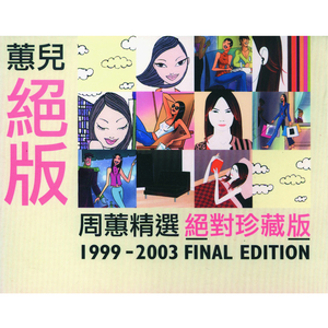 吴签网页版登录入口
